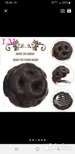 Шиньон для волос