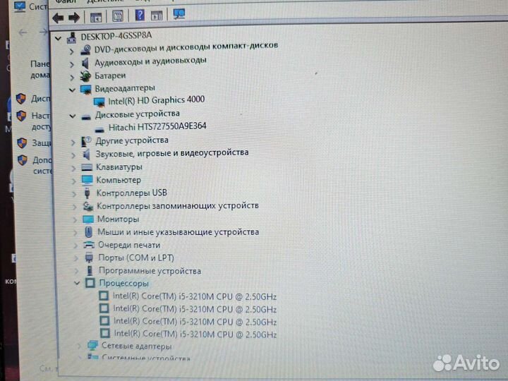 Dell E5430 i5-3210M 2.5Ghz/4Gb/500Gb/1Gb