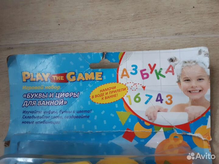 Алфавит и цифры