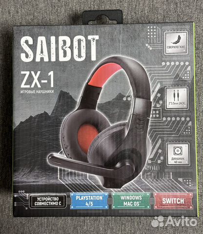 Игровые наушники Saibot zx-1