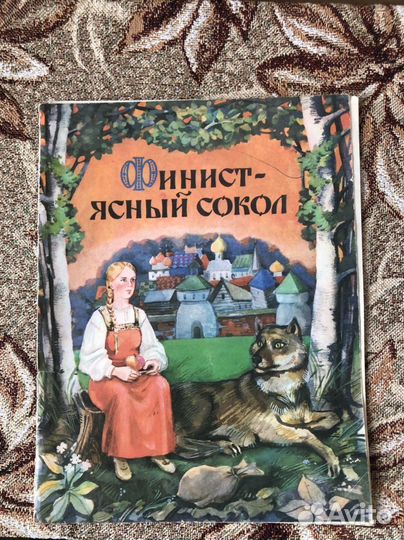 Детские книги СССР