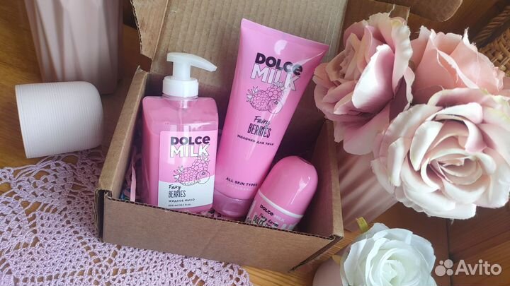 Подарочные наборы Dolce milk