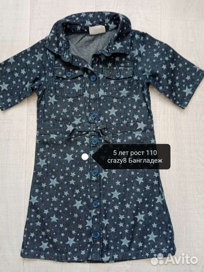 Платье, юбки