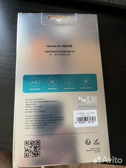 Защитное стекло Nillkin доя xiaomi mi 13