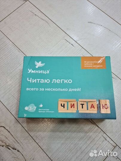 Кубики с буквами