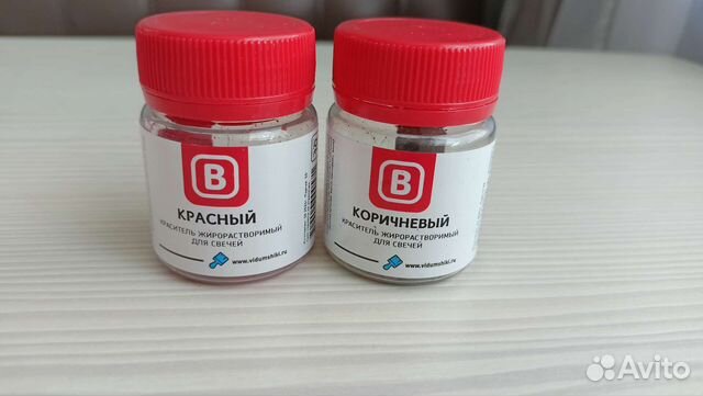 Краситель для свечей