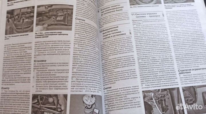 Ремонт и эксплуатация Форд фокус 2