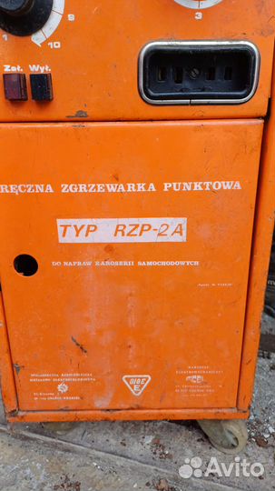 Инструменты