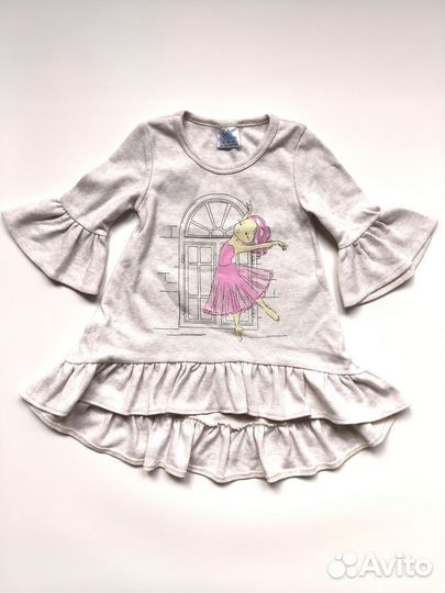 Пакет вещей для девочки