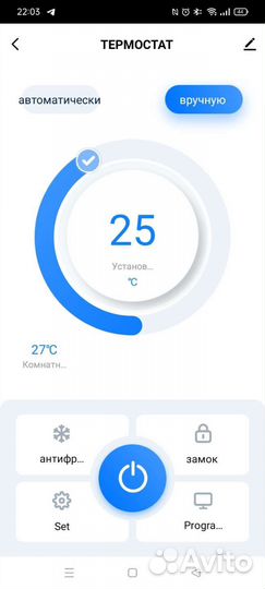 Термостат (терморегулятор) с wifi. 