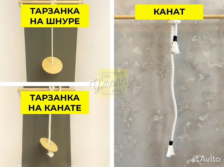 Детский комплекс на заказ