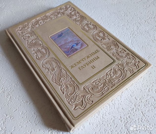 Жемчужные глубины-II. Митрополит Митрофан (Баданин