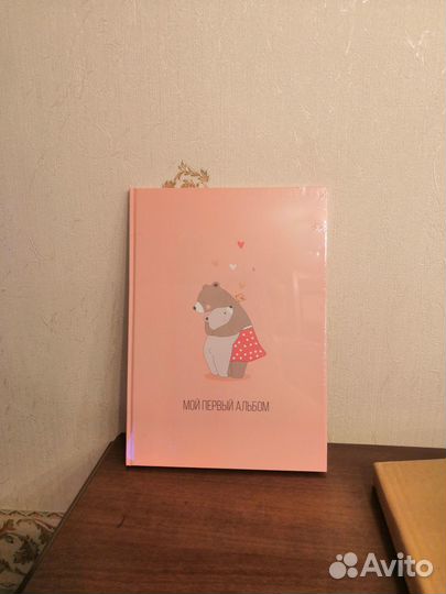 Первый альбом малыша + стикеры для фотосессии