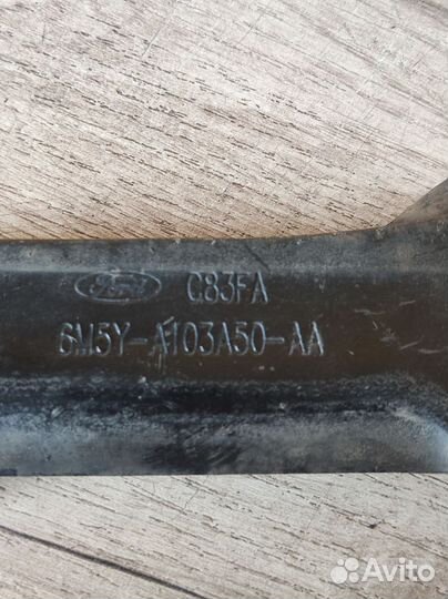 Петля буксировочная Ford Kuga 1