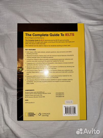 Учебник по английскому языку ielts