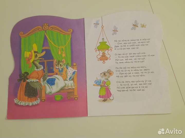 Тонкие книги Планета детства и Малыш для детей