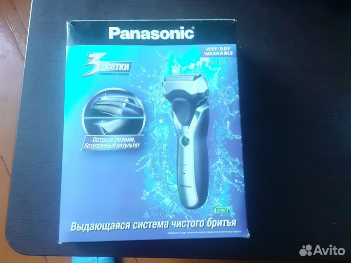 Бритва электрическая