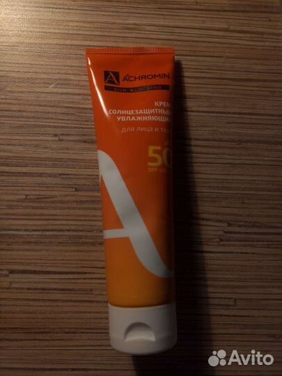 Солнцезащитный крем spf 50