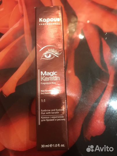 Краска для бровей