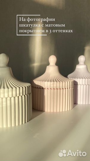 Подарочный набор