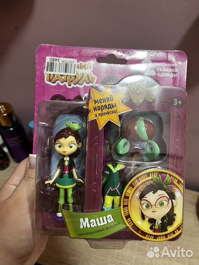 Коллекционная кукла сказочный патруль