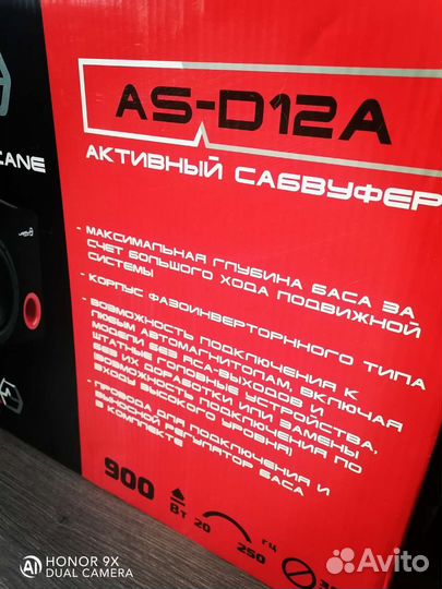 Активный сабвуфер ural black 900W