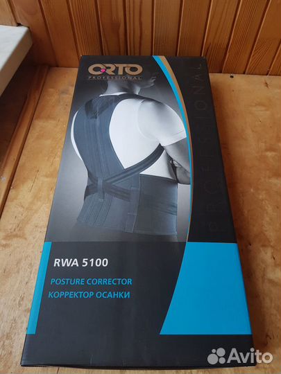 Корректор осанки Orto professional rwa 5100
