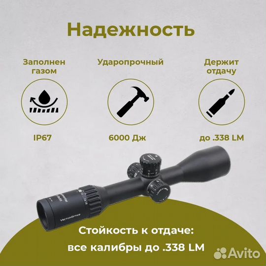 Прицел Vector Optics Continental 3-18x50, scol-53