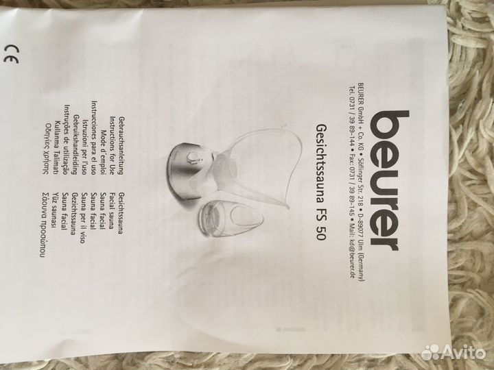 Паровая сауна для лица