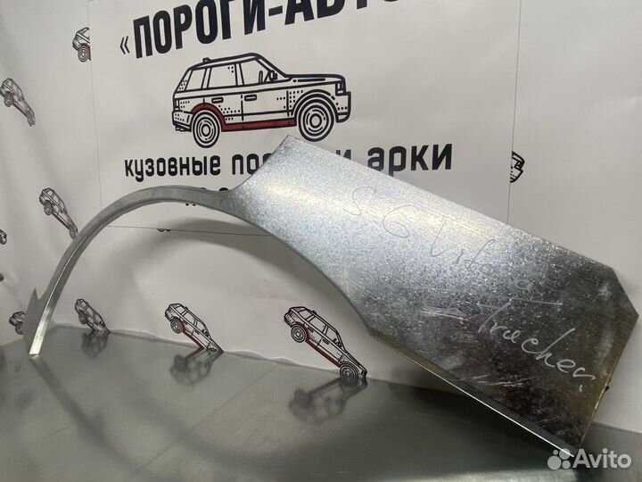 Арки задние Suzuki grand Vitara 1