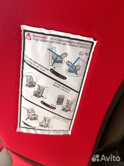 Автокресло Best Baby от 0 до 25 кг, 0-7 лет