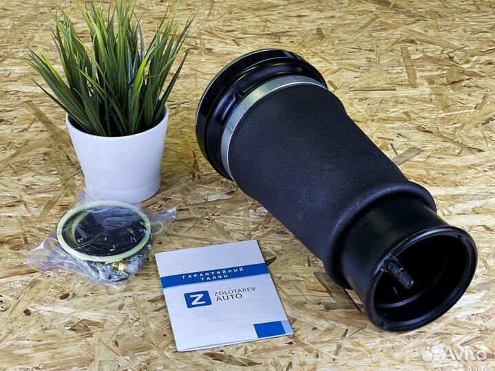 Передний пневмобаллон для BMW бмв X5 e53