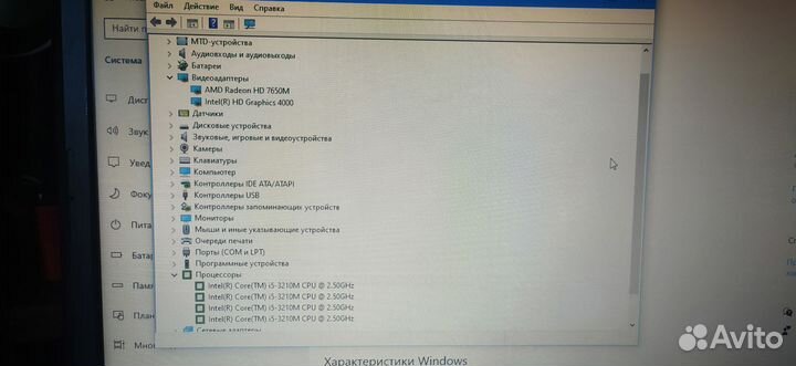 Ноутбук HP Probook 4540s