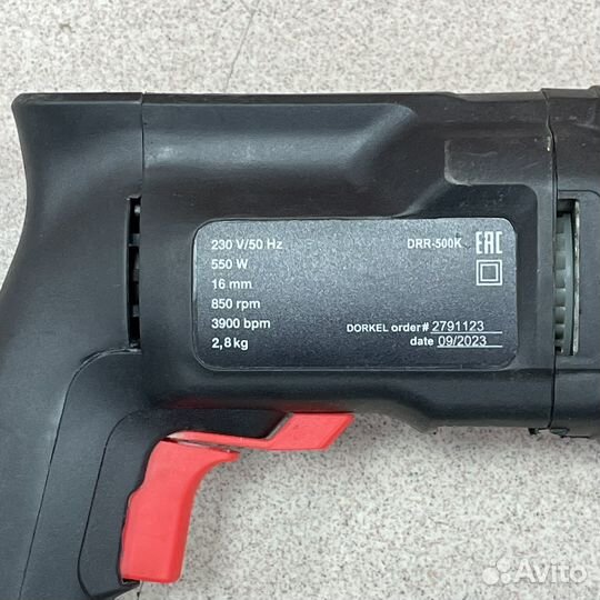 Перфоратор 550 Вт