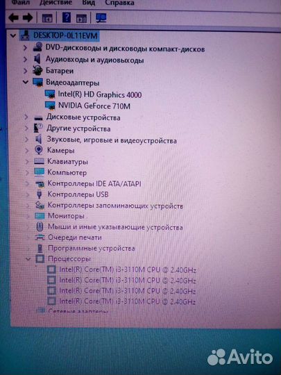 Ноутбук lenovo g580