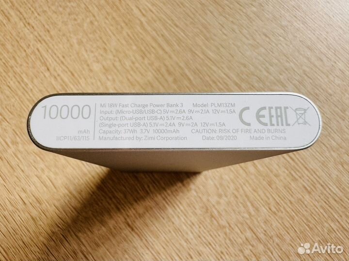 Портативный аккумулятор Xiaomi Mi Power Bank 3