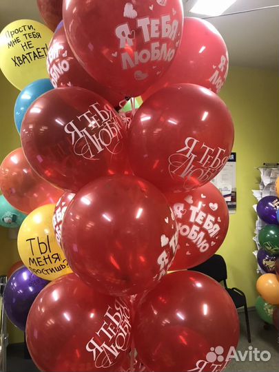 Доставка гелиевых шаров, цветов, букетов из конфет