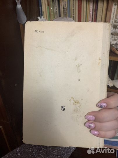 Учебник по литературе