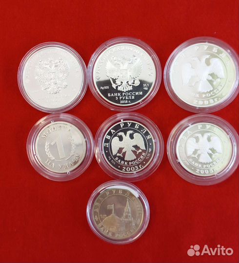 Серебряные монеты 2 и 3 рубля