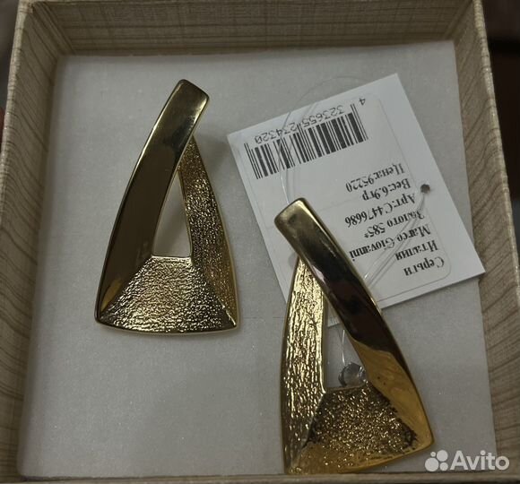 Золотые серьги 585 пробы