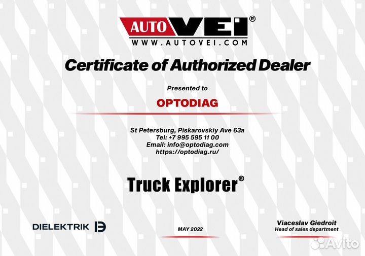 Truck Explorer PRO24 / Autovei