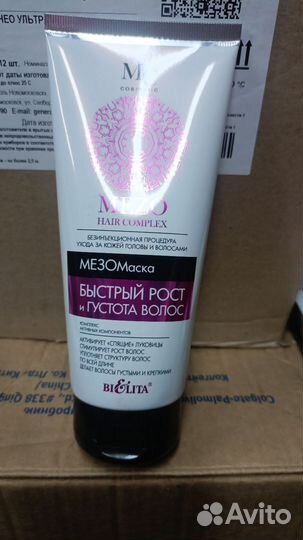 Крем для лица белорусский в ассортименте