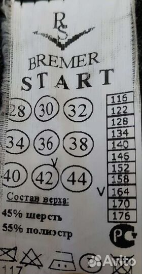 Костюм двойка для мальчика 164