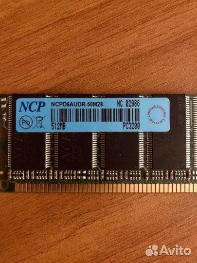 Оперативная память DDR1 512мв