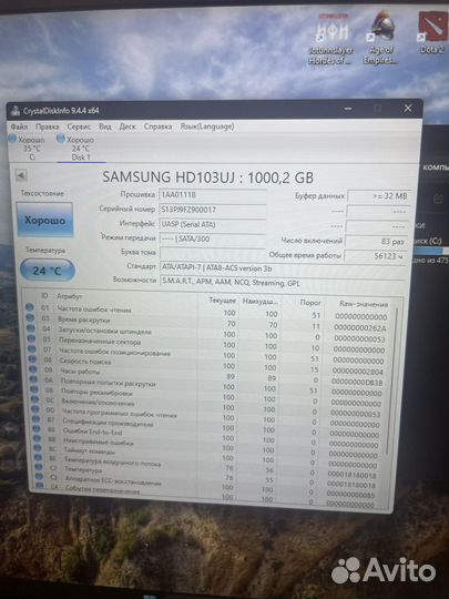 Серверные HDD Samsung 1tb