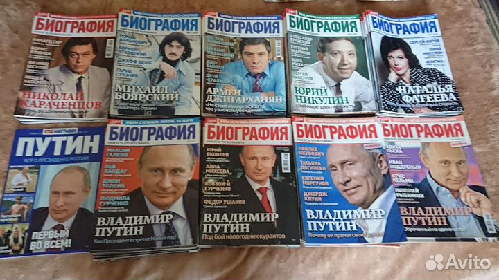 Журнал Биография