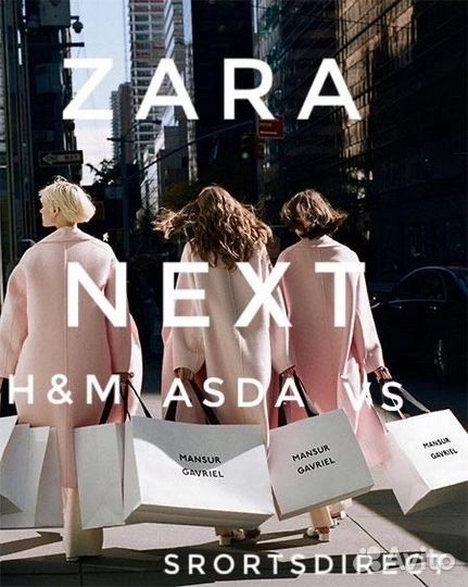 Выкуп некст(next) zara HM asda из англии UK