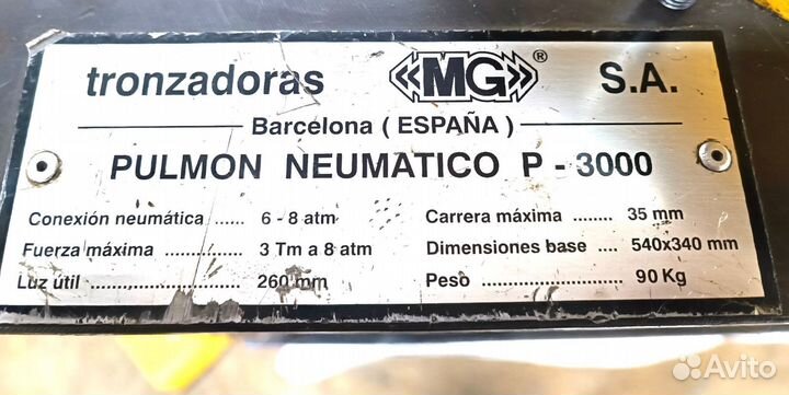 C640 Прессматрица Provedal для балконов раздвижных