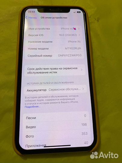 iPhone Xs, 64 ГБ