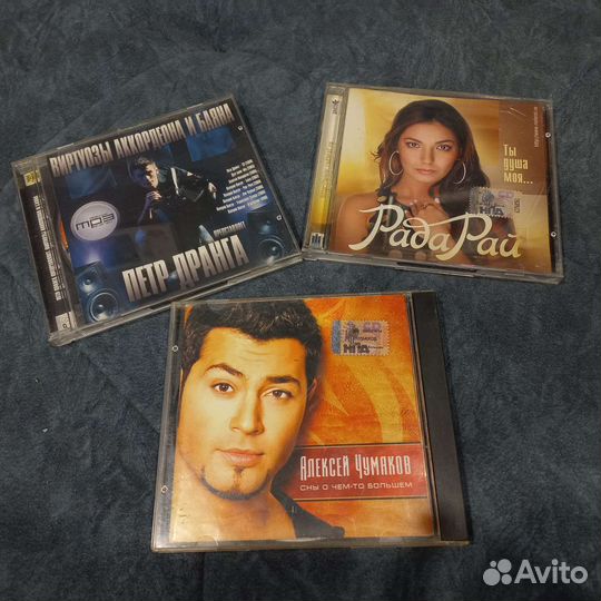 Сд диски с музыкой. Цена за все